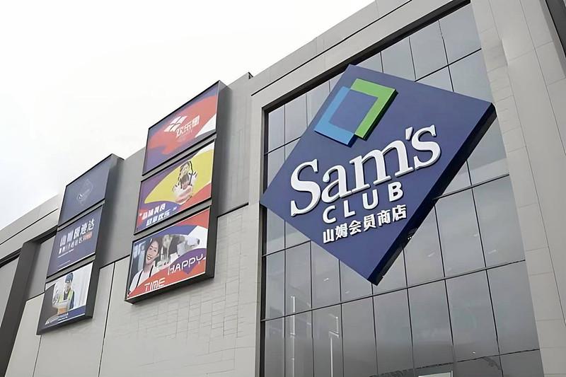 合肥山姆二店这波选址瓜看得我笑出声，完全是自家板块内斗的名场面。最早传落四里河