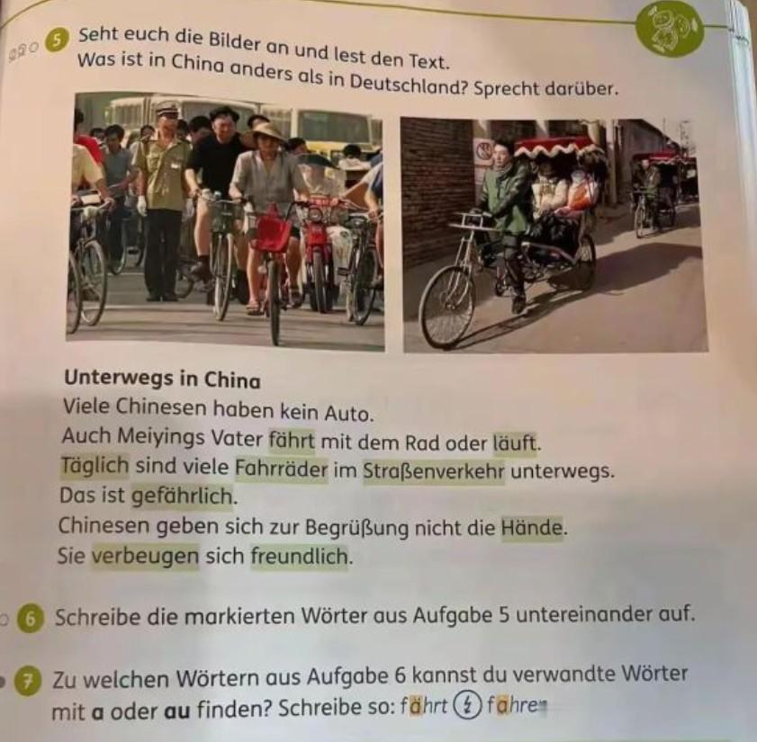 看看德国人编写的毒教材，有多毒，有多离奇？他们怎么不看看德国有多少保时捷，奔