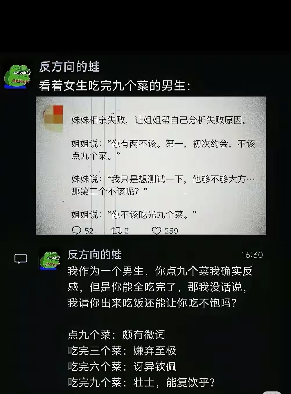 确实，壮士，能复饮乎？[狗头]