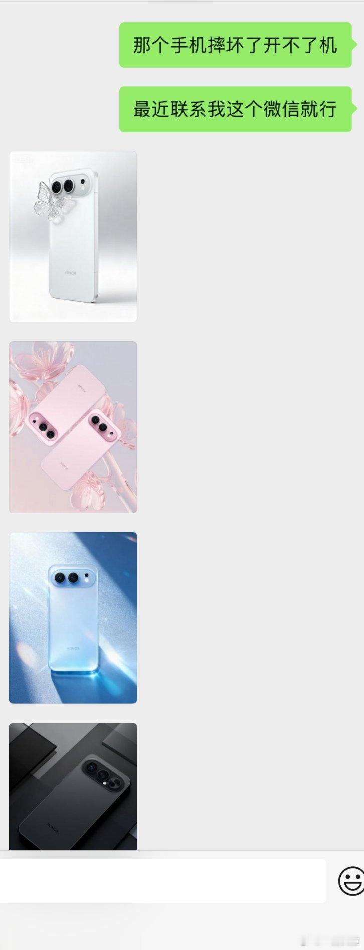 虽然我唯爱三星但是izhan朋友非要强制爱