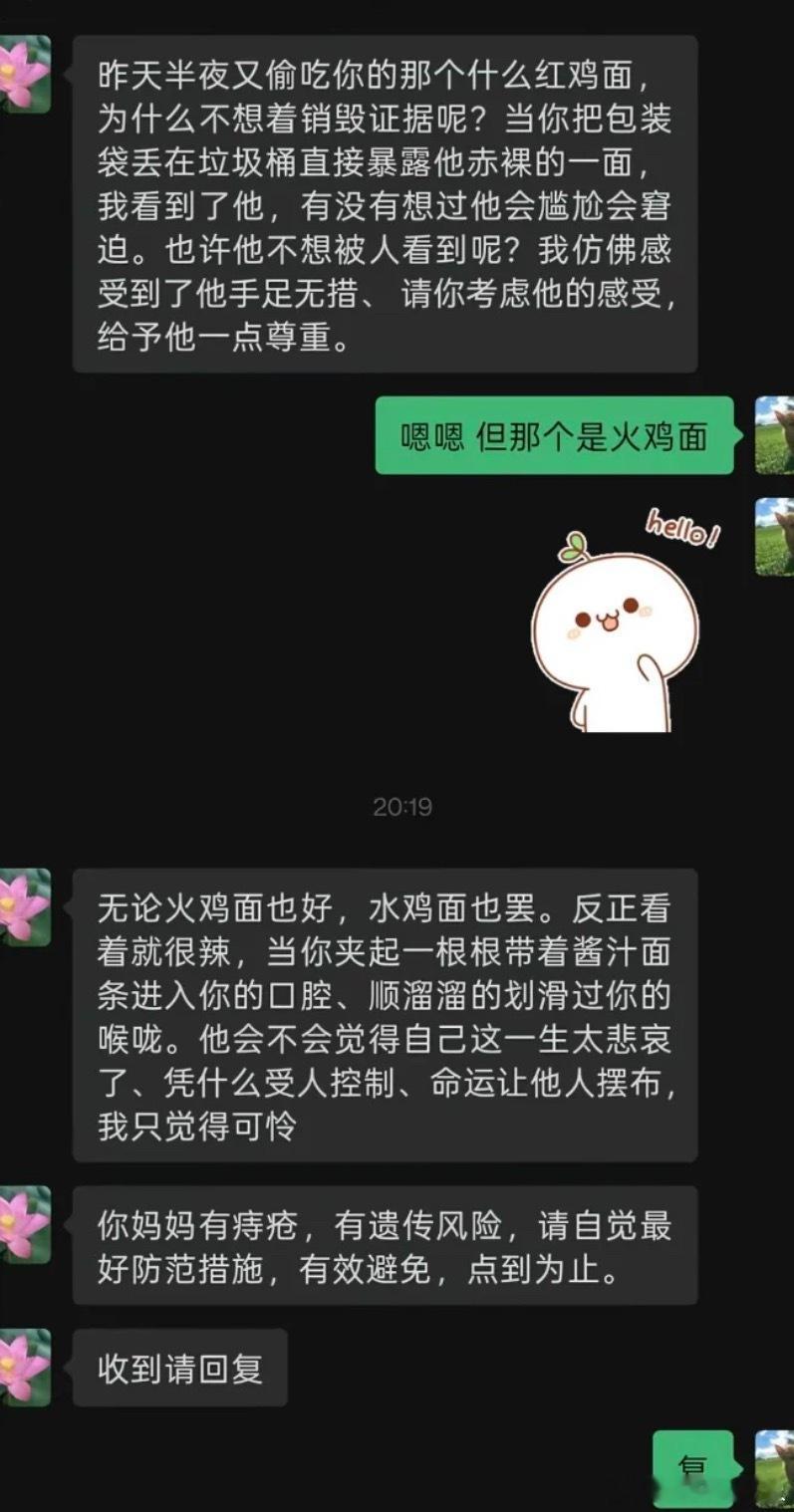 全世界最尊重这个火鸡面的人出现了