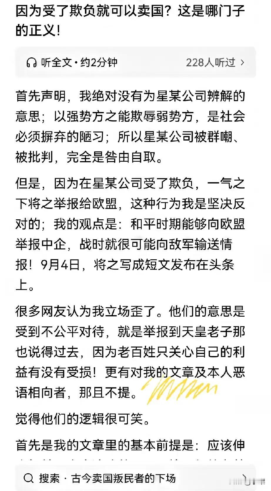 劳动者维权，什么时候也被扣上了大帽子？企业有错在先，应届生只是找合规渠道反映问