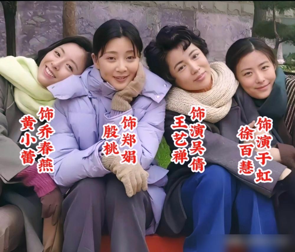 导演嫌殷桃老？这是她故意递的投名状。我告诉你，35+女演员母辈角色仅占28%