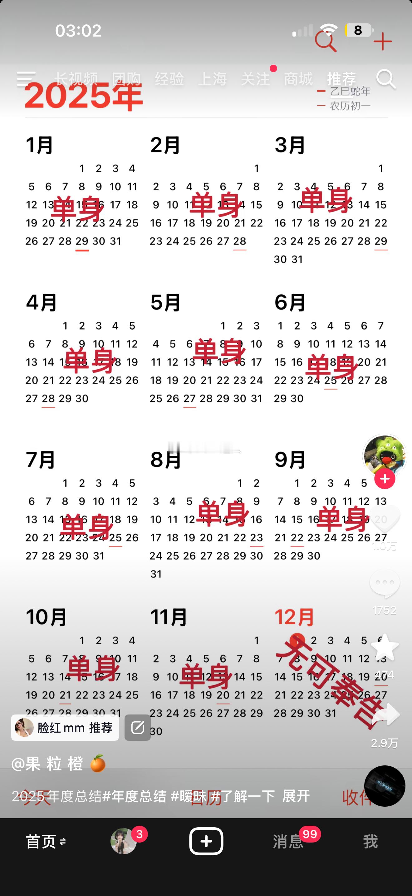 不敢笑，这真是我的真实写照