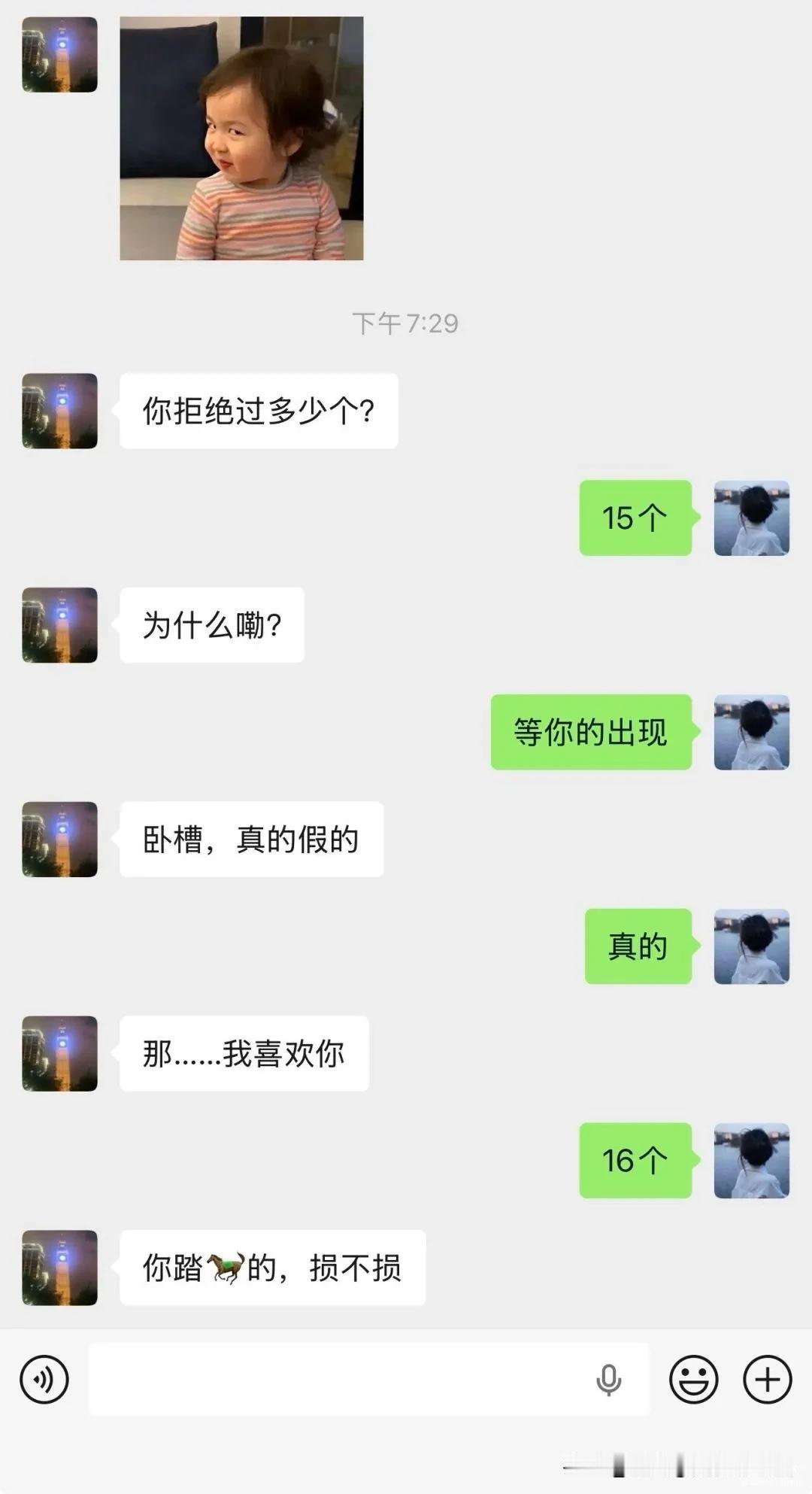 不得不说，这是年度最伤心的聊天记录，没有之一！[捂脸哭][捂脸哭]