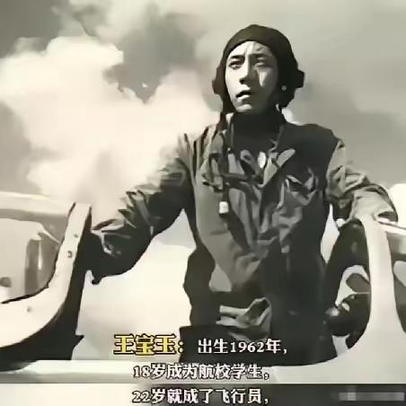 1990年8月25日，中国飞行员王宝玉开着飞机叛逃苏联，苏联答应送他去美国，然后