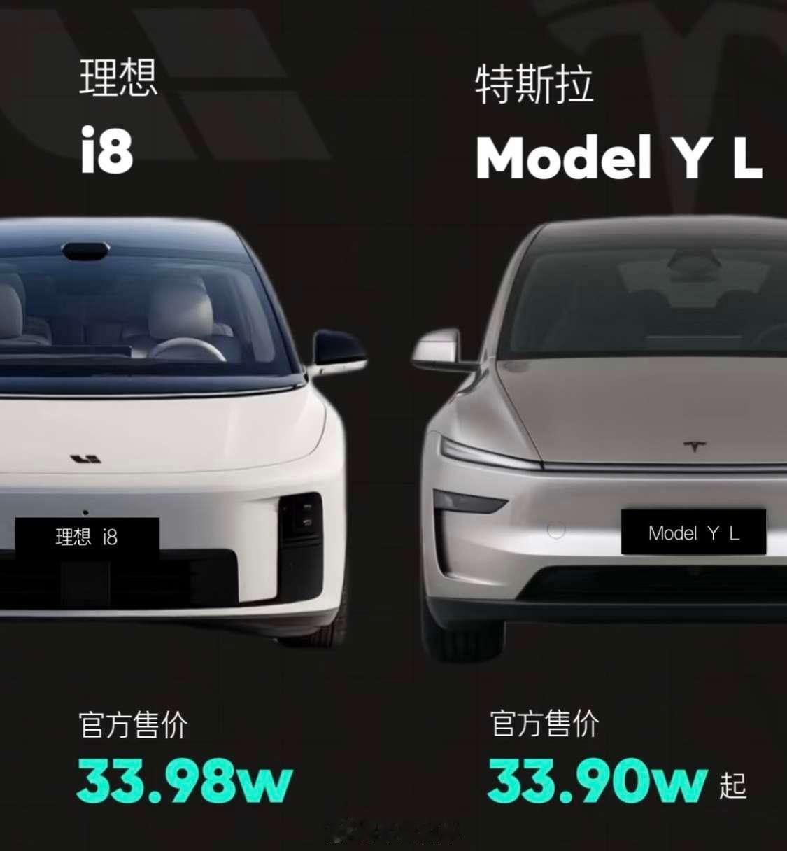 如果你卡里有35个，你会选哪个？新能源汽车​​​