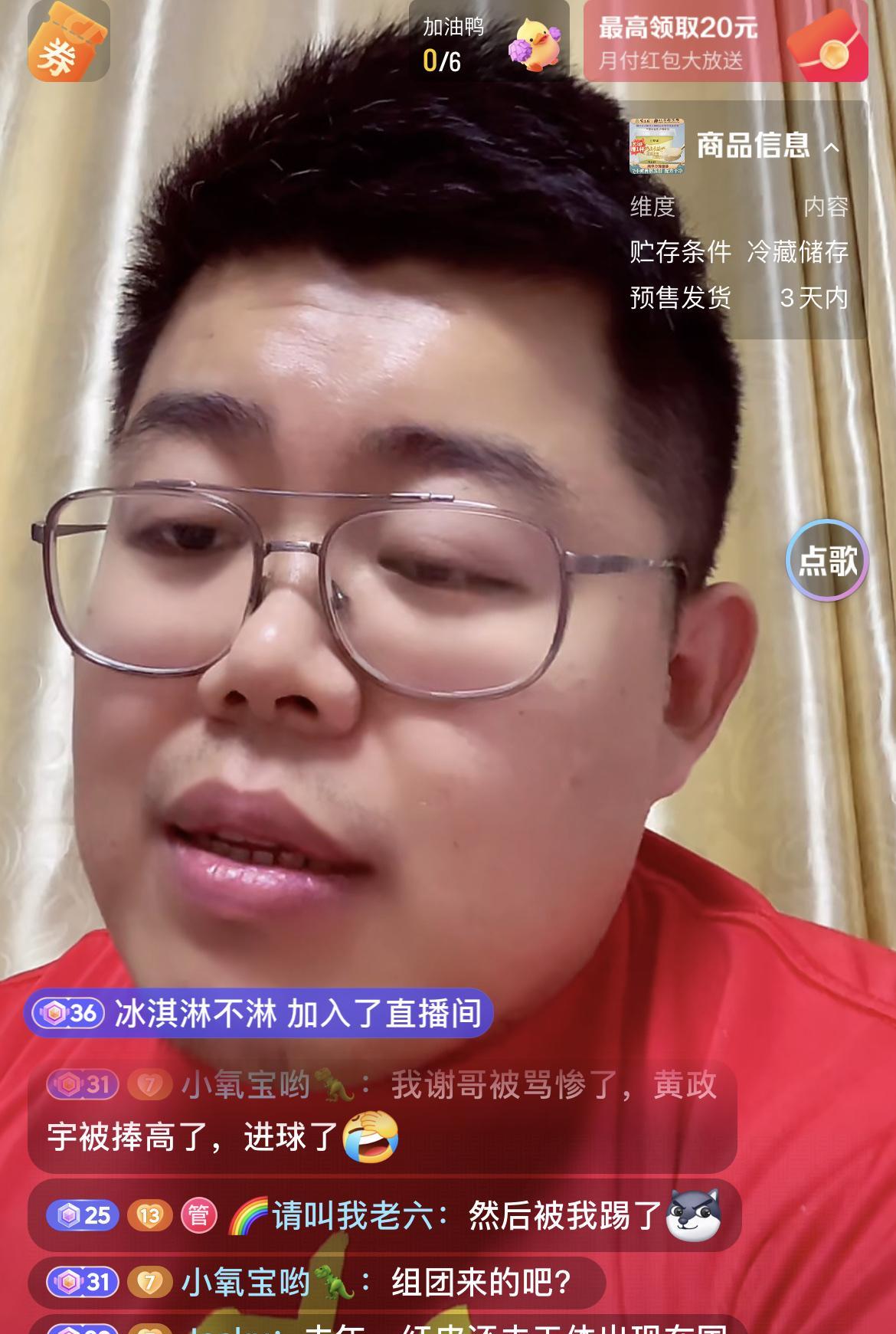 北京国安知名球迷京城二韩表示中超联赛的京沪德比，就是北京国安和上海申花的事情，和
