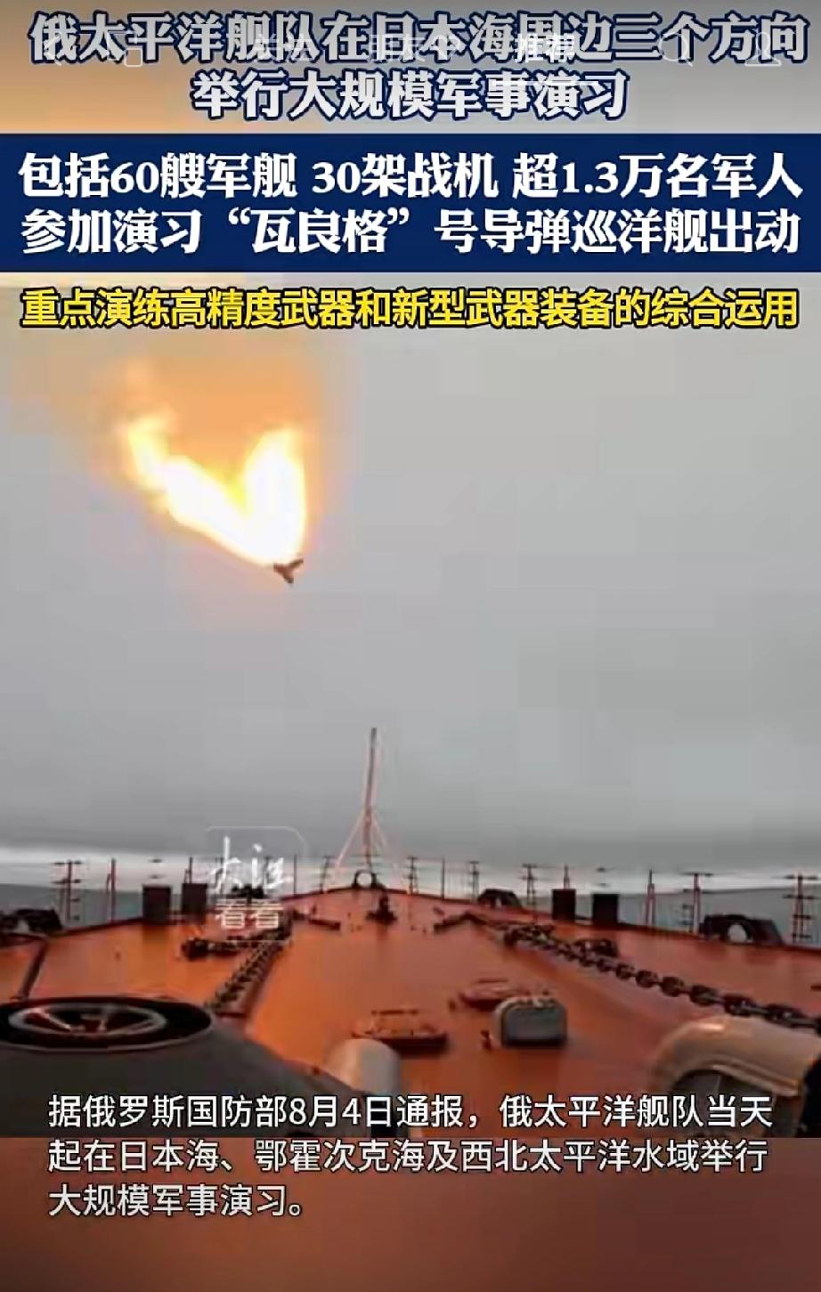 俄罗斯打日本有两大好处！一是杀鸡儆猴，通过攻击日本让欧洲国家看到俄罗斯不好惹