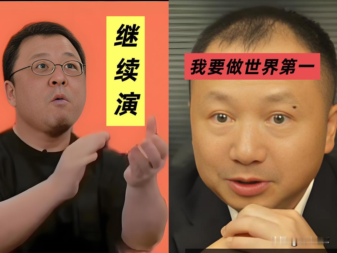 罗永浩再怼华杉：“忽悠不读书的乡镇老板还可以，世界第一？不会是表演次数太多