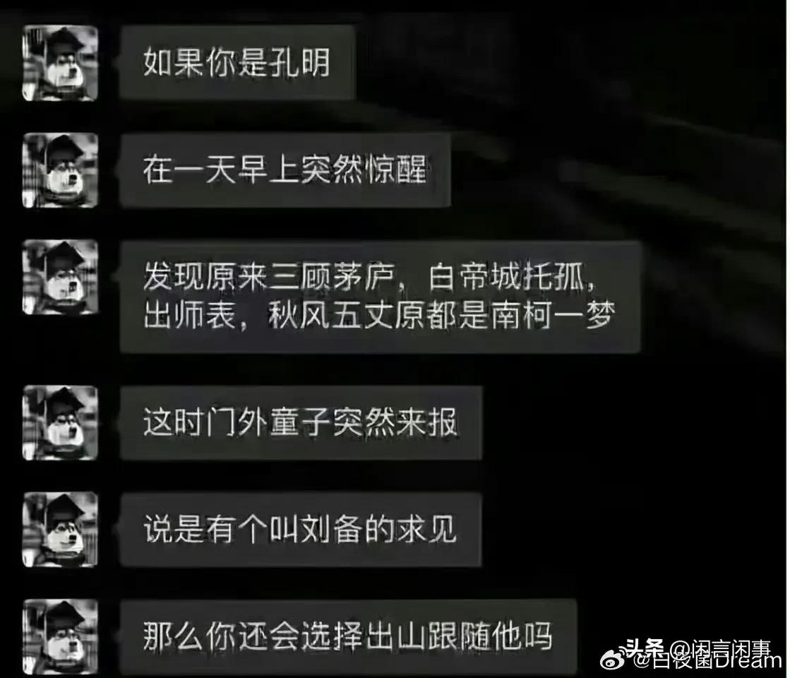 没经验都这么虎了，有经验那不直接杀穿[狗头]