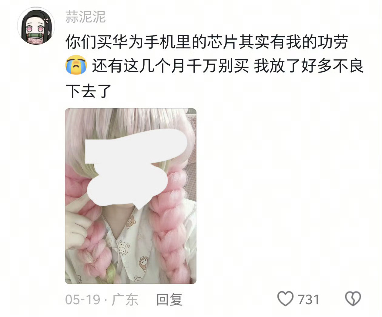 这是想给华为的法务增加业绩吗？