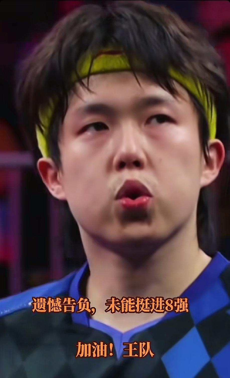 王楚钦输给林德，不是教练的错，也不是孙逊指导的错，而是他本人的错。早上刷屏