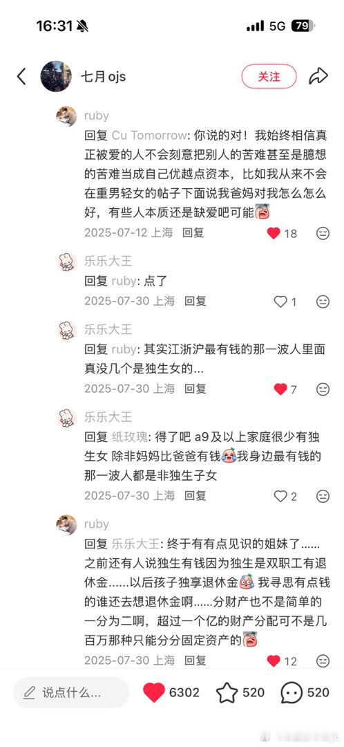 嗯呢​