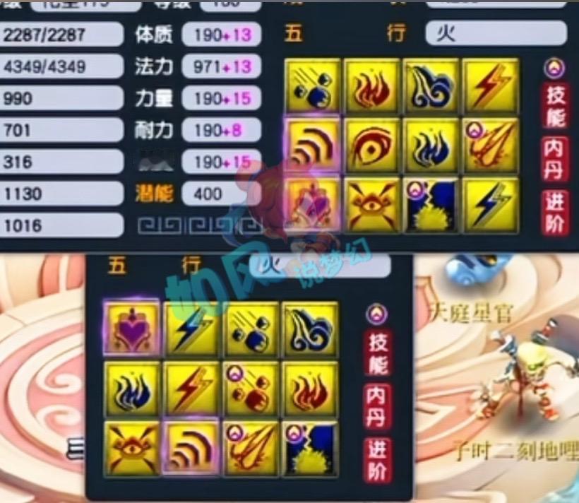 渔岛三雾狗托附体，12技能打须弥兽诀，直接顶掉了小法暴！梦幻西游樱桃派对梦幻西