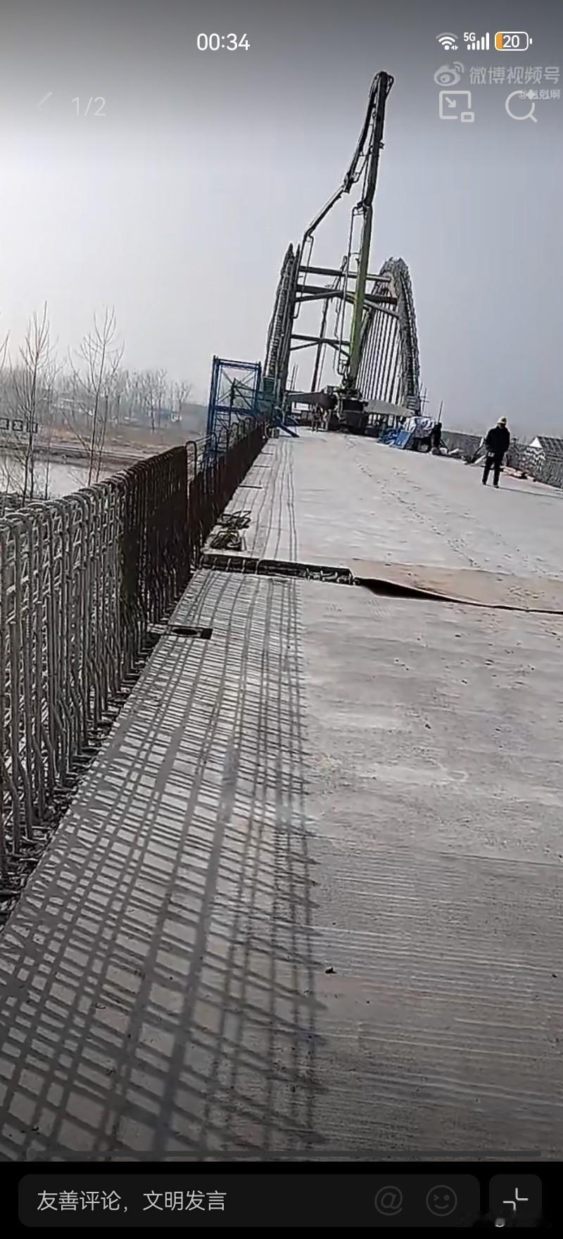 收尾不是收命！建议严查施工方、监管方，别让“安全”成为空谈！临近年关，所有人都在