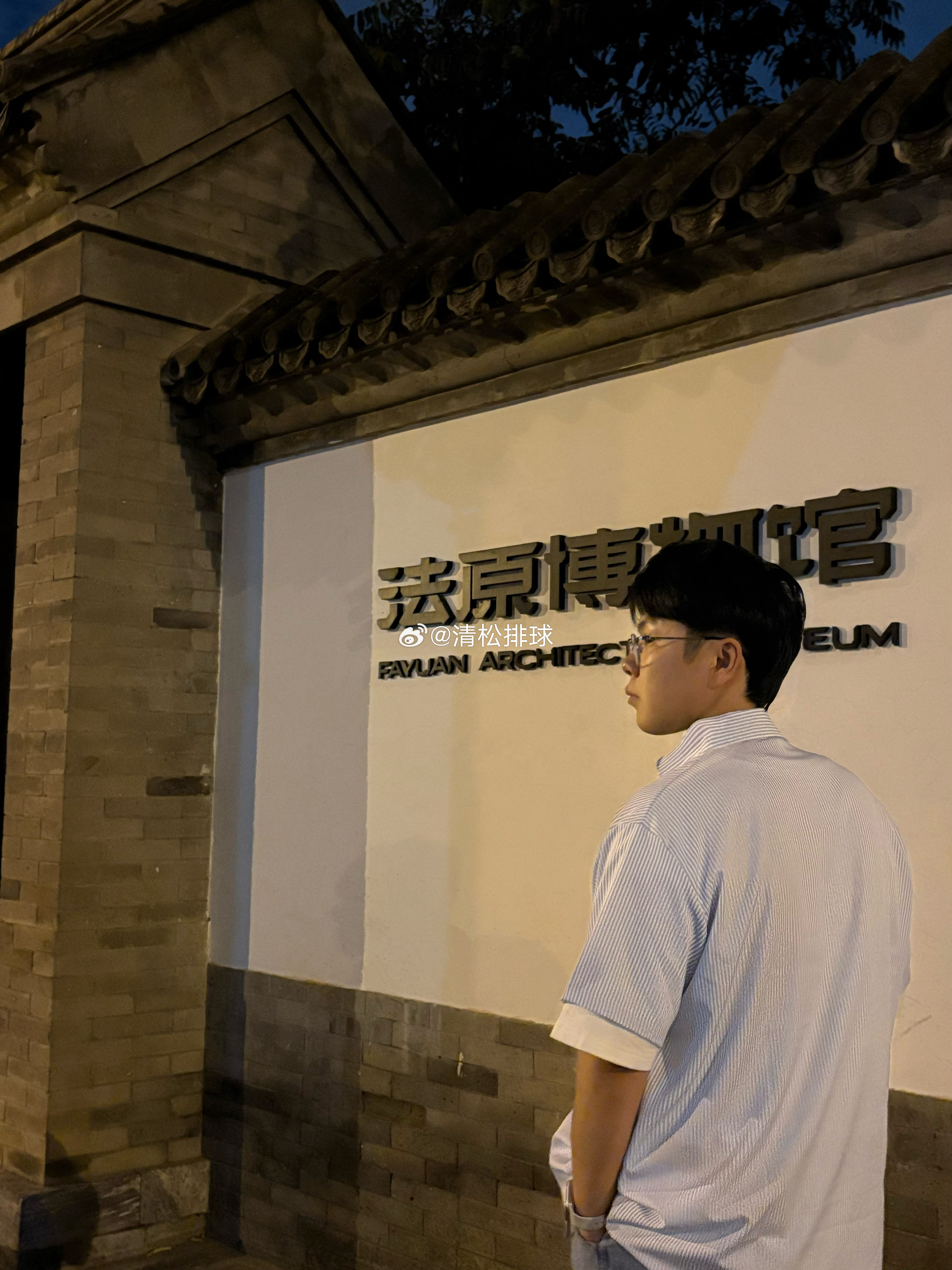 晚风吹人醒万事藏于心🌕​​​