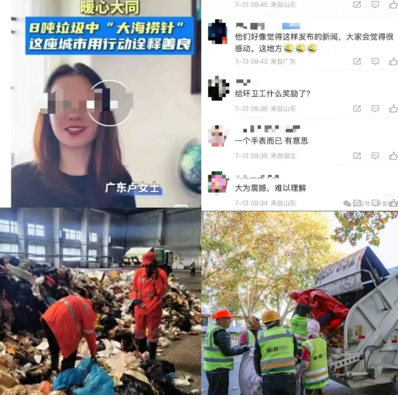 网友的“愤怒”立大功了！原来在卢女士找电话手表之前，像人工耳蜗、药品、钥匙等