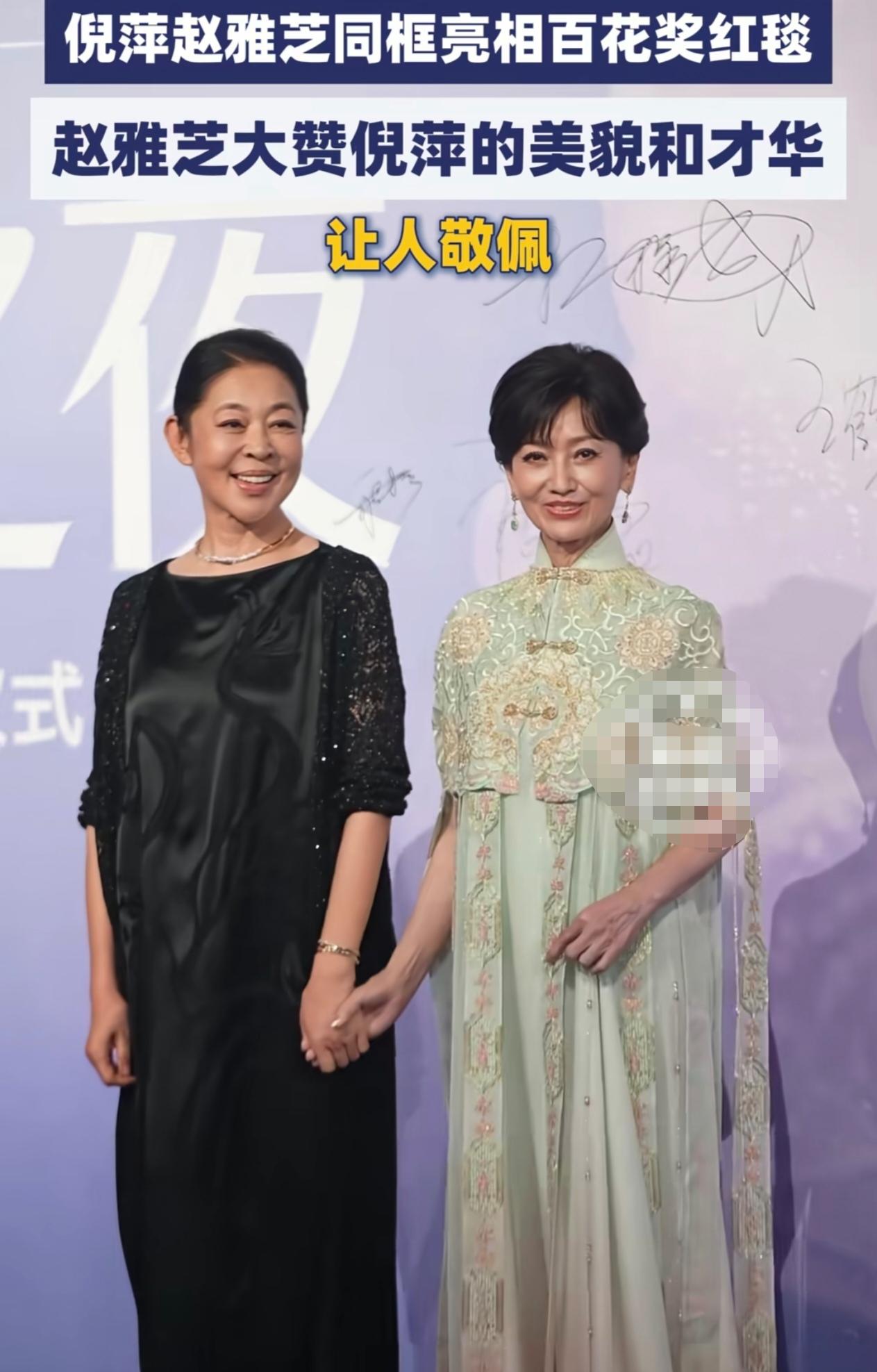 8月8日晚，第38届大众电影百花奖青年电影之夜，赵雅芝身穿浅绿刺绣国风长裙，和倪