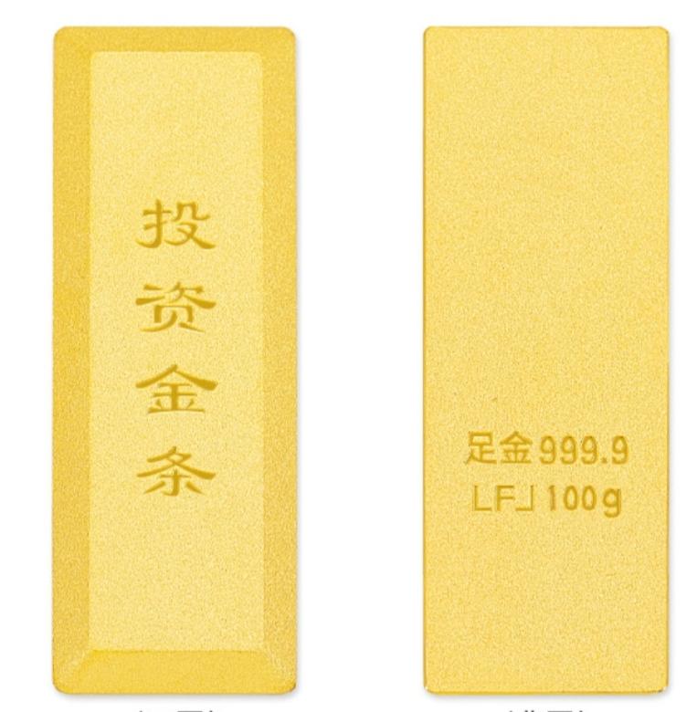 今天黄金的最新价格！今天是2026年的5月13日，星期三，现在是下午1点30