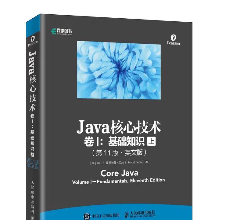 深耕十八载，回望Java路：感激、内卷与未来的思辨十八年，足够让一个稚嫩的新手