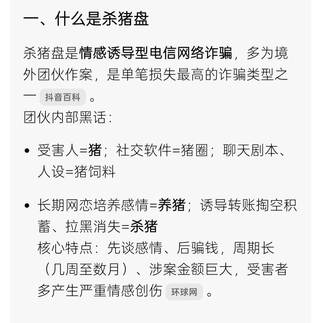 原来如此
