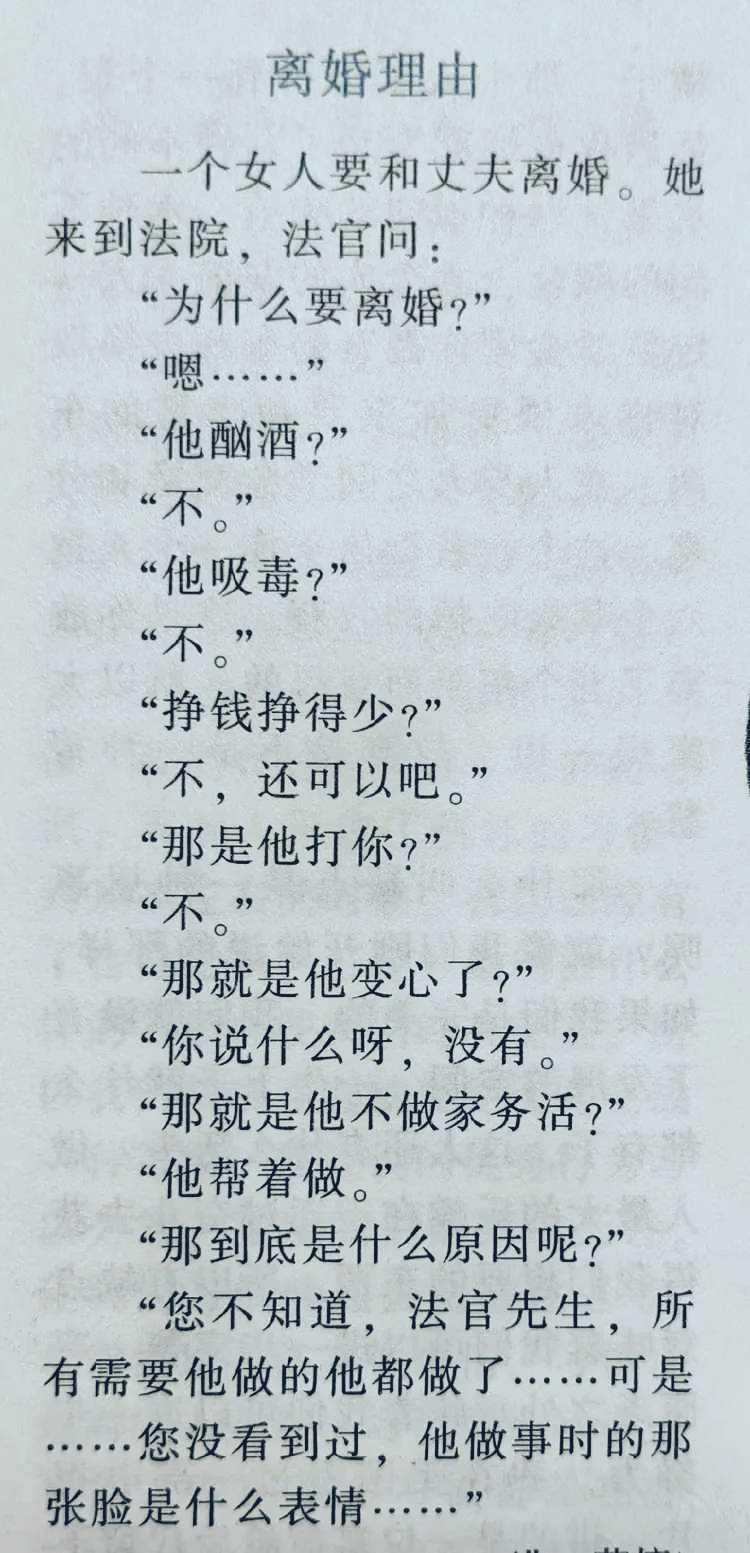 这个理由已经足够了。虽然，老子是个男人。