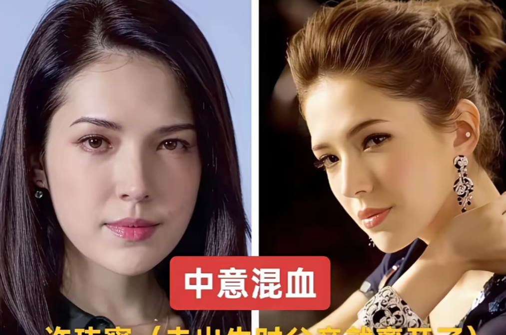 六大混血美人!郭碧婷也是混血的吗?倒是看不出来!这六个东方混西方的明星真的是好看