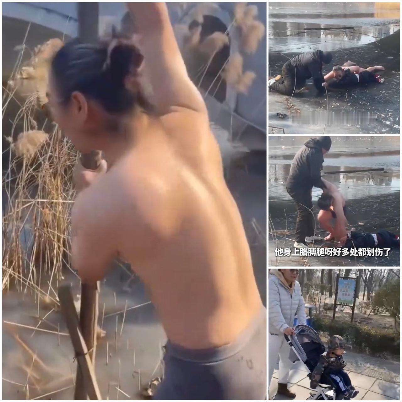 天津的冰面上，一个男童掉进了水里，旁边推着婴儿车的男子二话不说就跳下去了，他根本