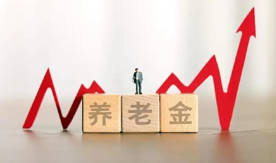7月10日，人社部、财政部关于调整2025年退休人员养老金方案的通知公布了吗？