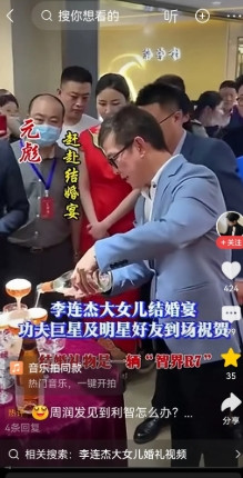 李连杰👩女儿结婚，让人想不到的是他居然也来了。刘德华，成龙，甄子丹，曾志伟，