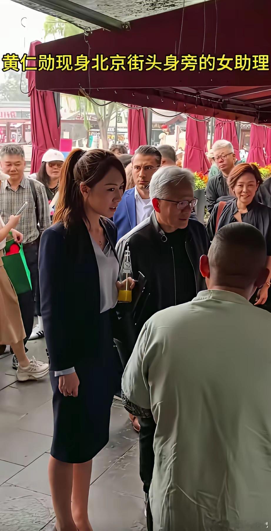 这是真首富，和许老板不一样啊。