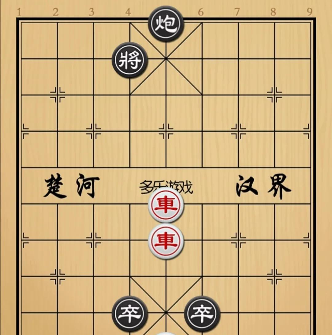 象棋：双枪怼炮管身后带二鬼前有狼后有虎如图红先手！黑方砲双卒，卒是二鬼