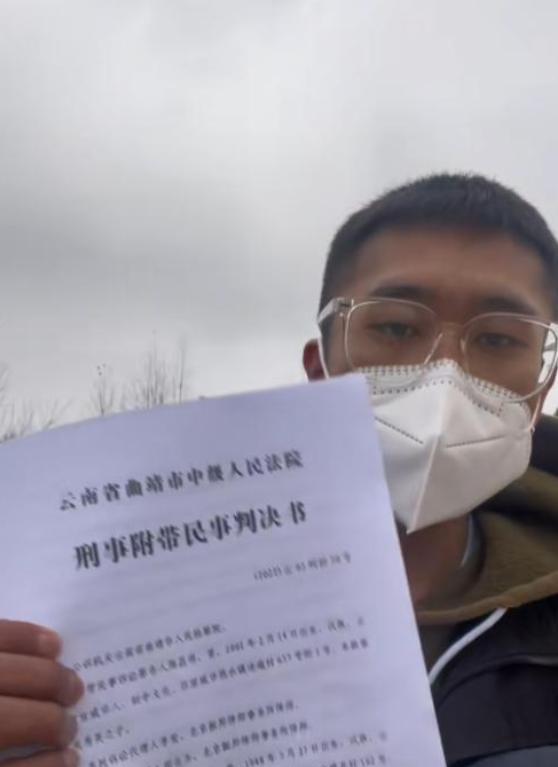 儿子要求父亲死刑后续，已执死刑，儿子拒领骨灰，知情人爆更多。2021年3月那个