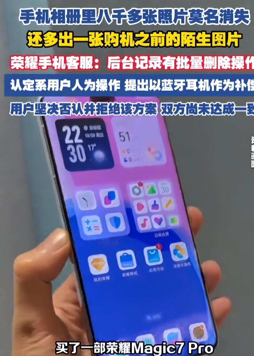 太离奇了！浙江，一男子是荣耀手机的铁粉，从大学到孩子上幼儿园，前后买了8部荣耀。