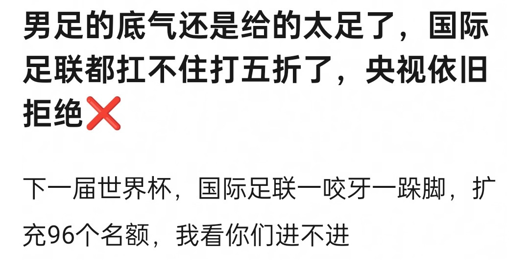 确实，明明应该给观众钱