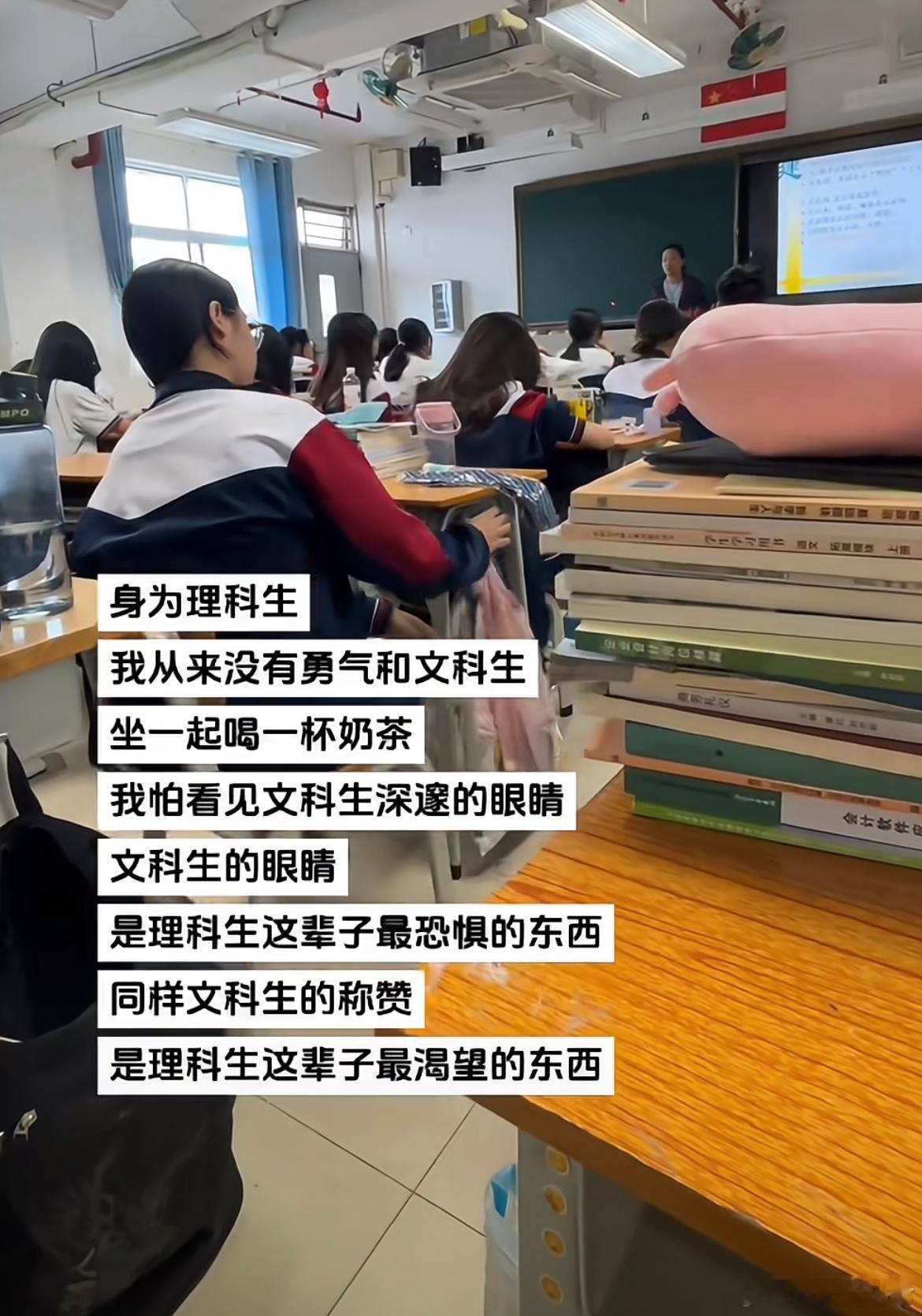 理科生和文科生的区别……​​​