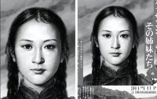 1945年，日军投降后，一个骨瘦如柴的中国女子从日军宪兵大队被释放了出来。众人在