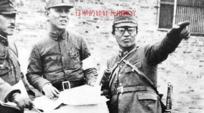 1945年，日军在华北地区补充的兵员大都是娃娃兵。6月18日，驻扎在栾城的两百多