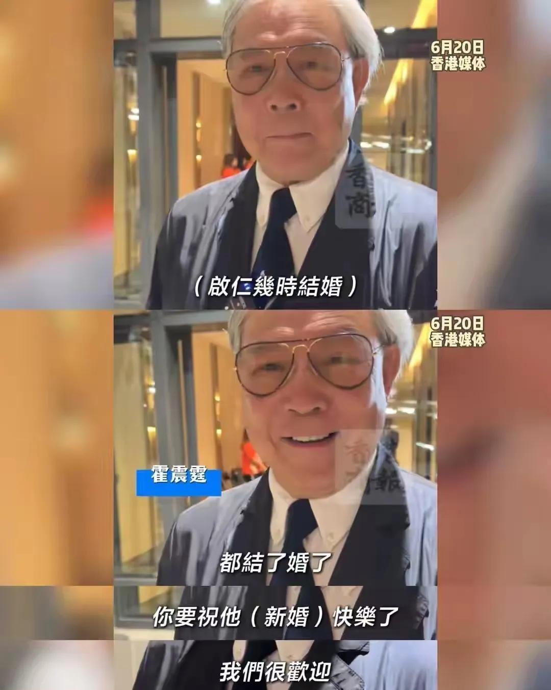 霍家三少霍启仁大婚了泰籍新娘笑靥如花最高兴的竟是二哥霍启山！他终于等到弟弟替