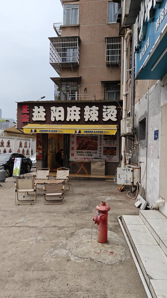 坐落于长沙市岳麓区的望月湖小区，承载着城市发展的时代记忆。作为长沙市首批全国文明