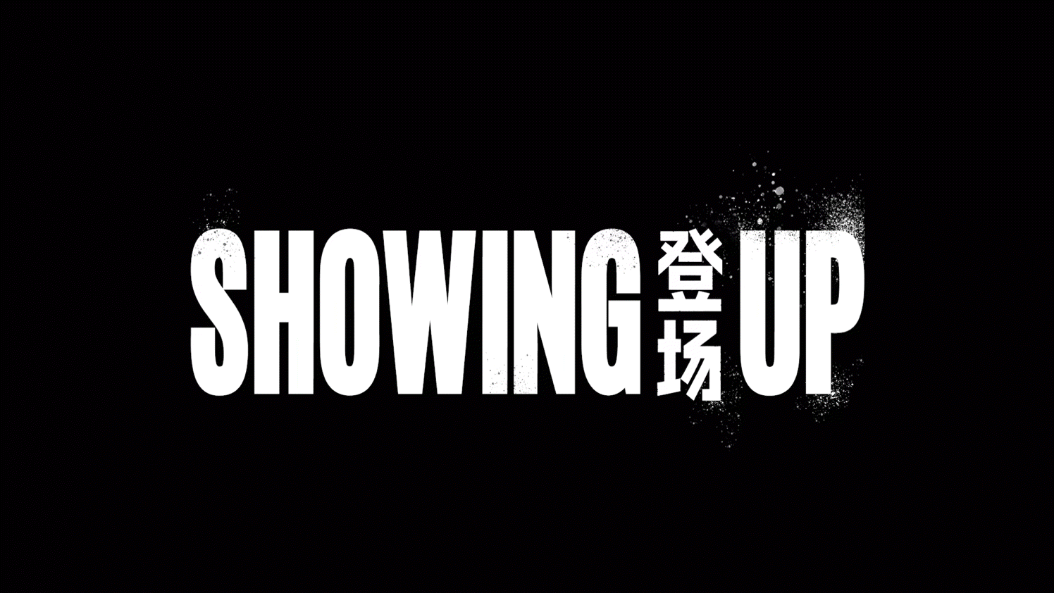 王千源悬疑剧最严厉的父亲悬疑剧没王千源真不行！新剧《登场》官宣，他再演为子寻仇