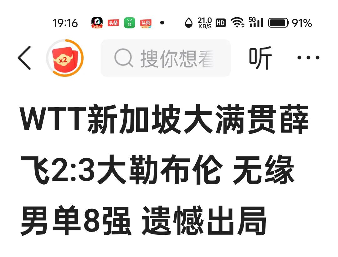 斯佐科斯帮忙，陈幸同今天暂时躲过了一波网暴，网喷，嘲讽！王曼昱，钱天一，网上各种