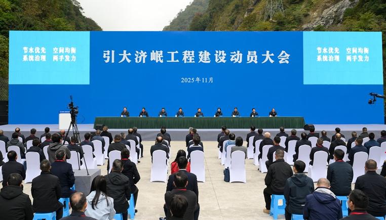 中国将开启超级工程！引大济岷工程启动，每年6000亿立方米的水将不再任其白白流了