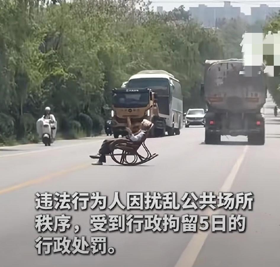 高端的猎手往往是以猎物的形式出现，咸阳一老人手持摇扇，一副老年摇椅，大腿跷到二腿