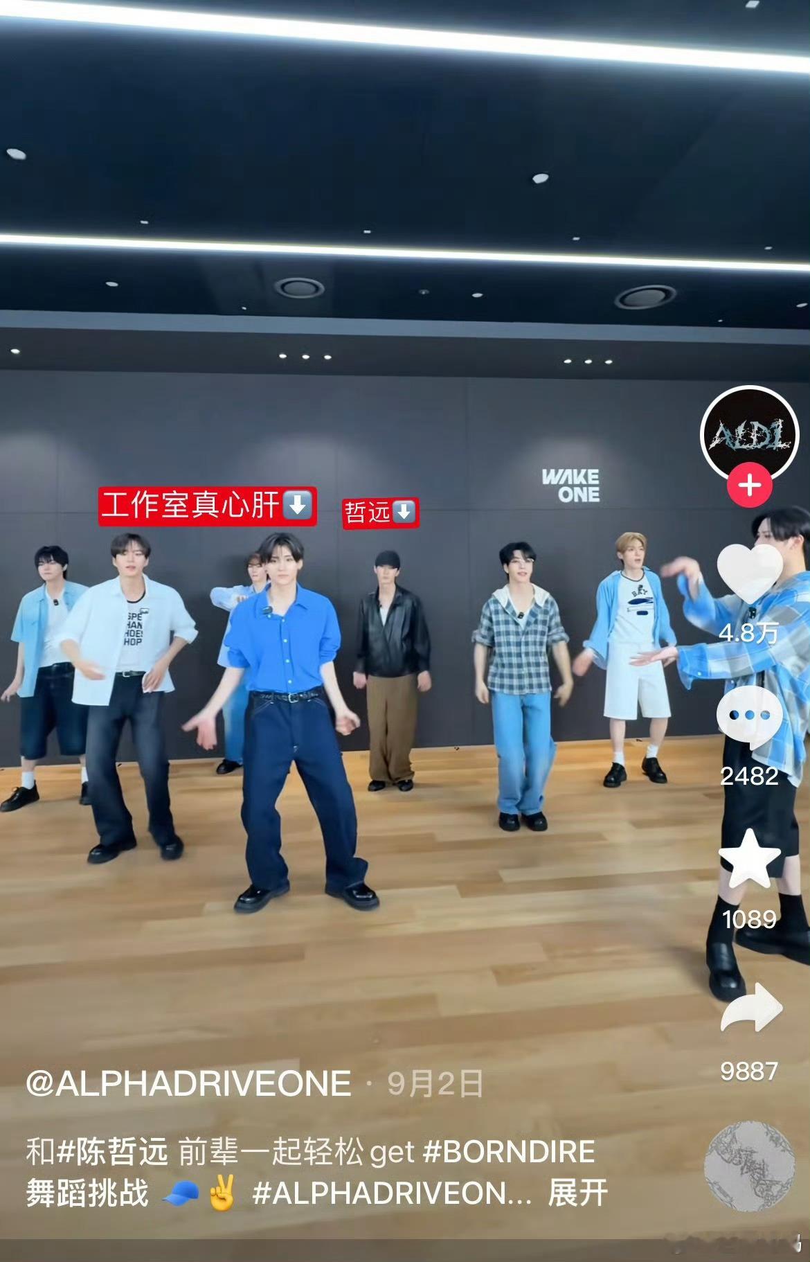 吃了下这个瓜，只能说圆子哥脾气是真的好……陈哲远工作室皮下公费追星​​​