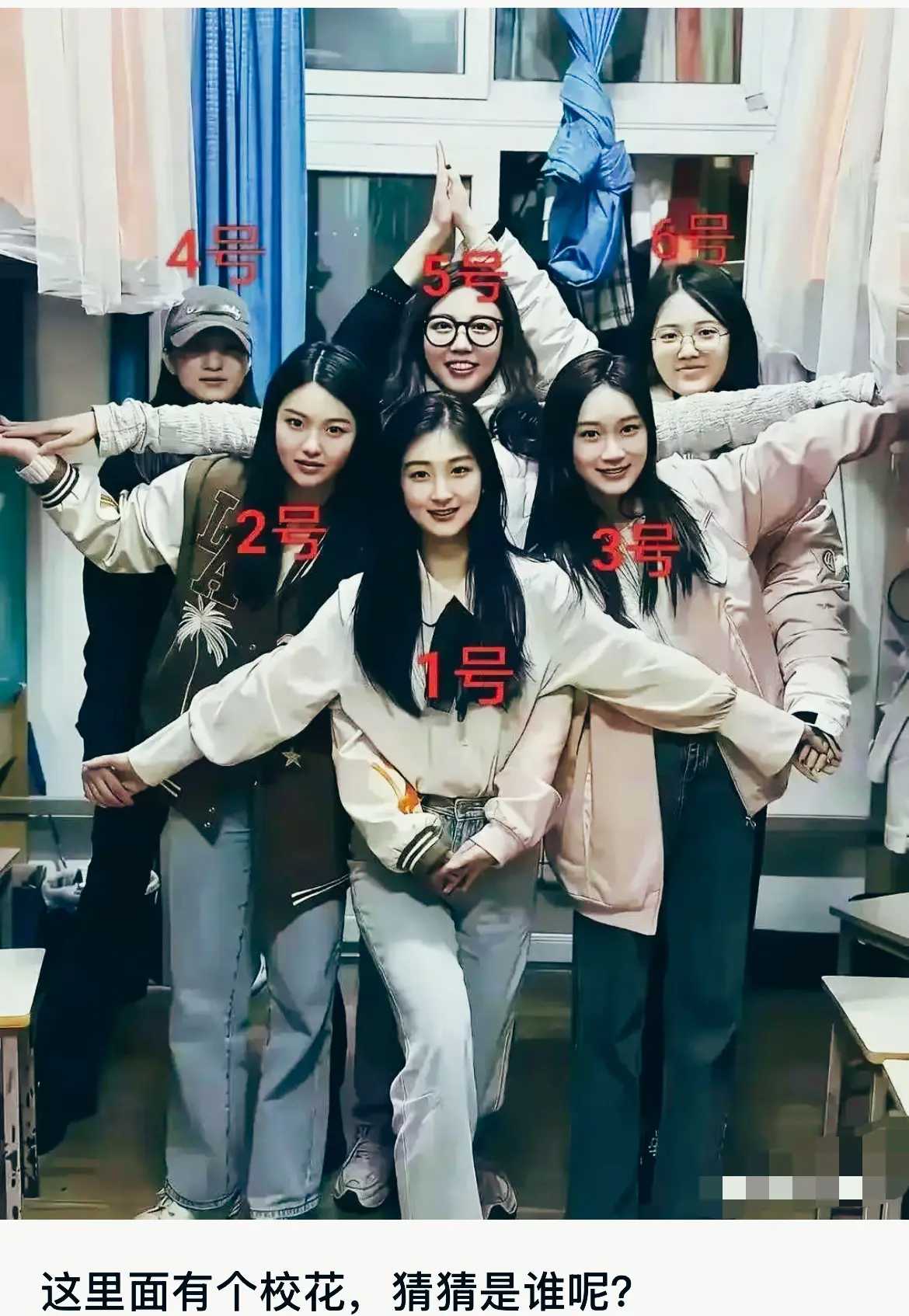 这里面有个校花，猜猜是谁呢？