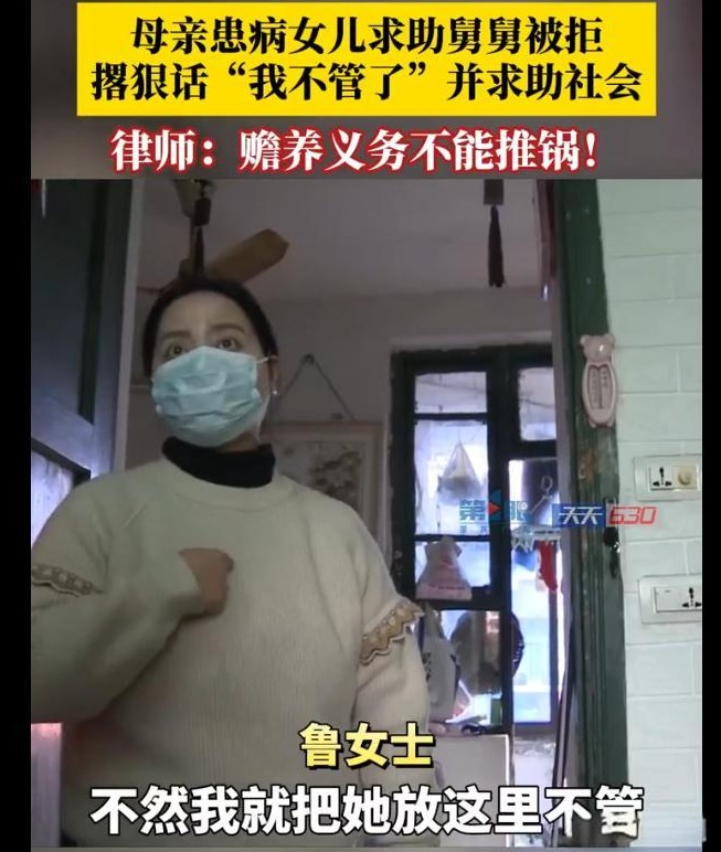 啥玩意？亲妈脚断了，找亲舅舅要钱？这操作我直接懵了！这闺女上来就放狠话，记者叔叔