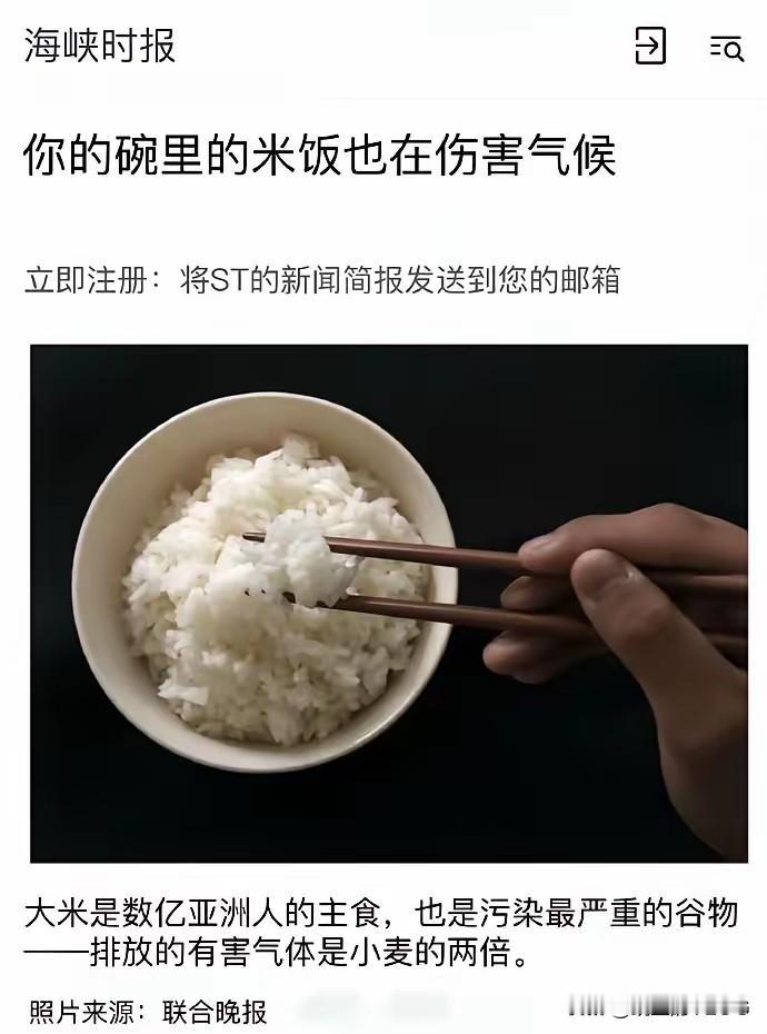 新加坡媒体：“米饭伤害气候”。…[捂脸哭]特朗普把美国之音关了。BBC也越发客观
