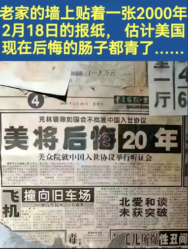 虽然事实上是中美都得利，但还是看着很乐​​​